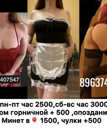 Анкета проститутки Регина - Фото 1, Витебск, 20 лет, №10368